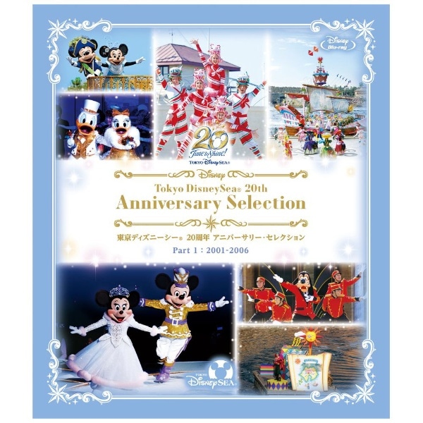 東京ディズニーシー 周年 アニバーサリー セレクション Part 1 01 06 ブルーレイ 代金引換配送不可 ｼﾕｳﾈﾝｱﾆﾊﾞｰ1ﾌﾞﾙ ビックカメラ Jre Mall