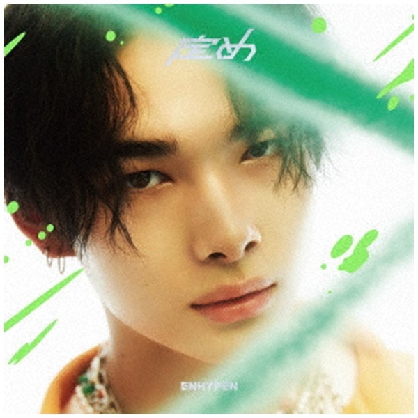 ENHYPEN/ 定め 限定メンバーソロジャケット盤(NI-KI)【CD】 【代金