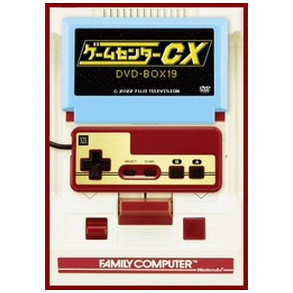 ゲームセンターCX DVD-BOX19【DVD】