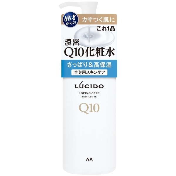 LUCIDO（ルシード）Q10 化粧水 300mL