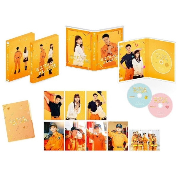 モエカレはオレンジ色 豪華版（数量限定生産）【DVD】