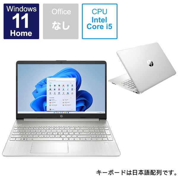 Windows11 新品SSD256GB HP ノートパソコン