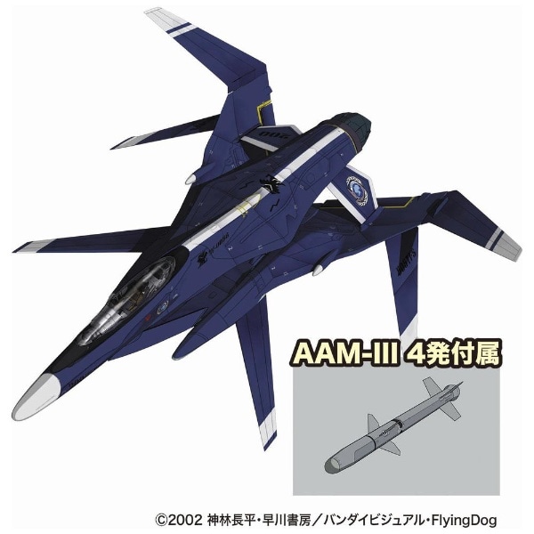 23年1月 1 72 戦闘妖精雪風 ファーンii m Iiiミサイル付属 発売日以降のお届け 代金引換配送不可 72ﾌｧｰﾝiiaamiiiﾐｻｲﾙ ビックカメラ Jre Mall