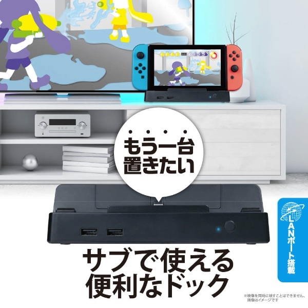 Switch有機ELモデル/Switch用 サブドック ANS-SW148BK(ブラック