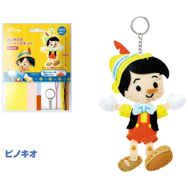 ディズニー はじめてのソーイングキット ピノキオ ｿｰｲﾝｸﾞｷｯﾄﾋﾟﾉｷｵ ビックカメラ Jre Mall