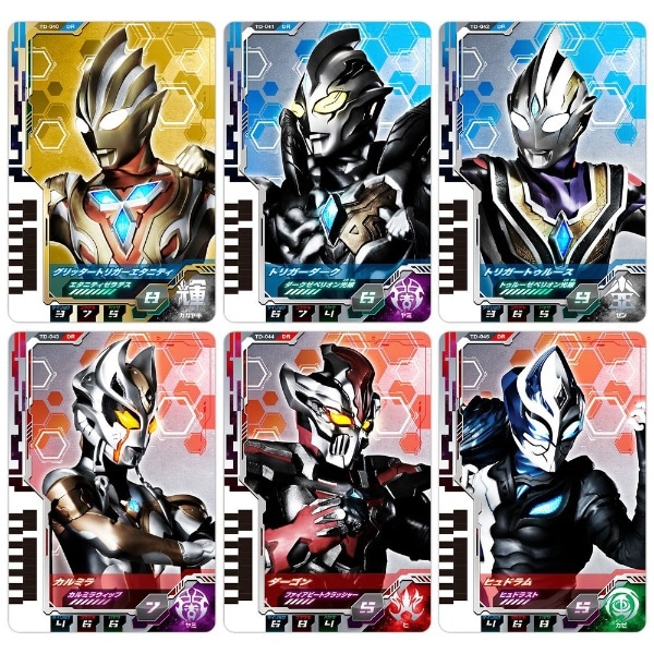 ウルトラマンデッカー DXウルトラディメンションカード06 グリッター