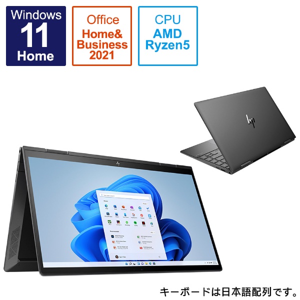 ノートパソコン　オフィス2021年Windows11 HP SSD おすすめ