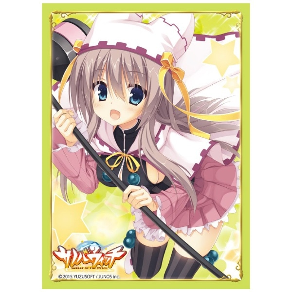 23年1月 ブロッコリーキャラクタースリーブ サノバウィッチ 椎葉 紬 Ver 2 発売日以降のお届け ｷｬﾗｽﾘｰﾌﾞｼｲﾊﾞﾂﾑｷﾞ2 ビックカメラ Jre Mall