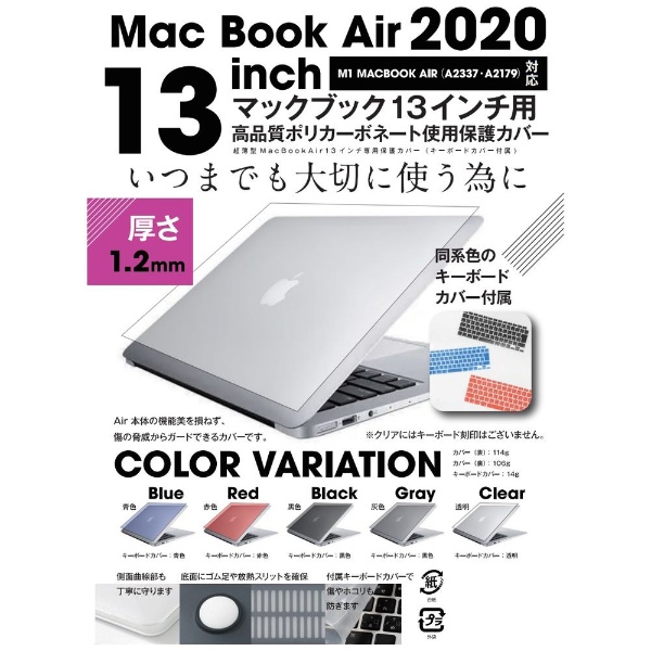【値下げします‼️】MacBook Air 2020 13-inch 本体