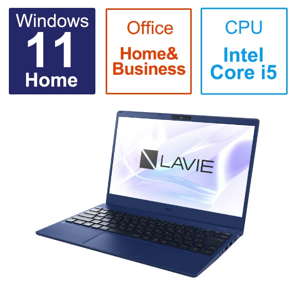 ノートパソコン LAVIE N13(N1355/FAL) ネイビーブルー PC-N1355FAL