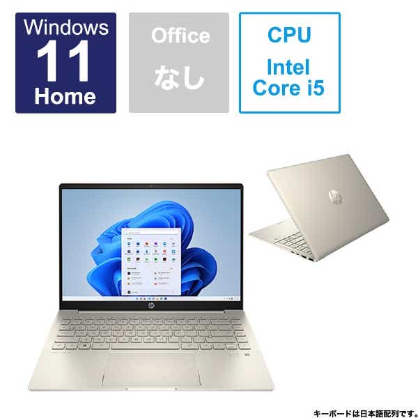 hp ノートパソコン　Core i5 Windows11