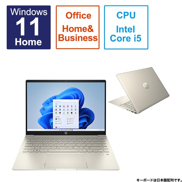 ノートパソコン HP Pav Plus Laptop14 ウォームゴールド 7H9X5PA-AAAB ...