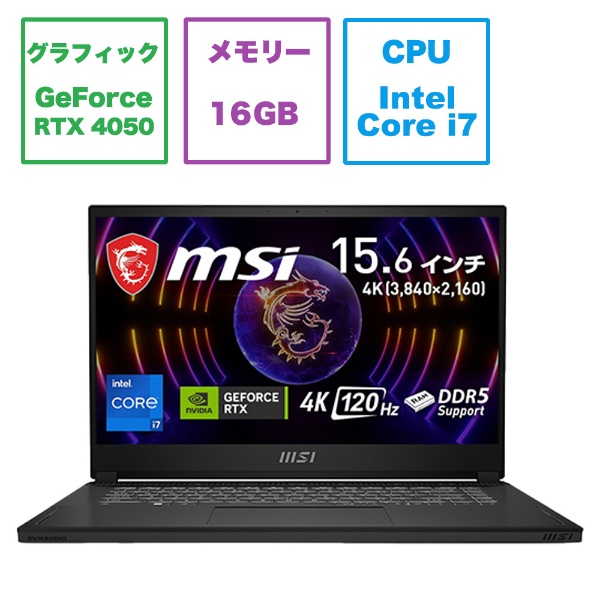 Windows11 Core i7-8565U SSD1TB メモリ16GB