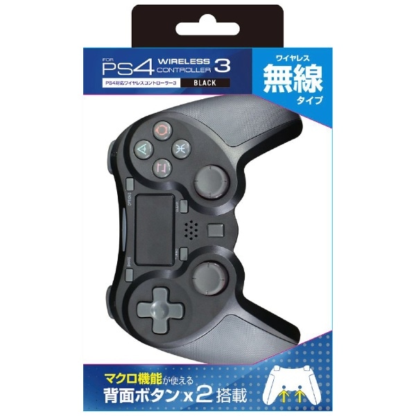 PS4用無線コントローラー3 BK【PS4】(ブラック): ビックカメラ｜JRE MALL