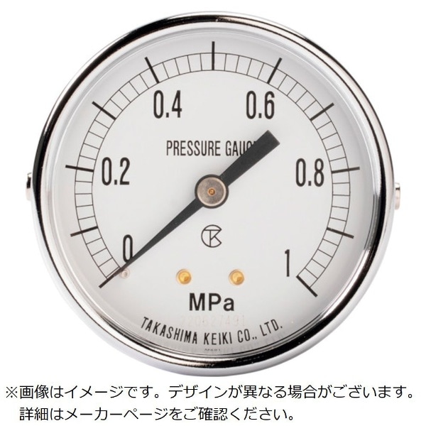 高島 一般圧力計（Ｄ枠埋込型・縁なし・φ６０）圧力レンジ０．０～０ ...