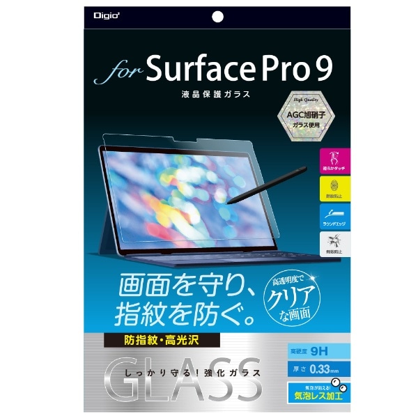 品数豊富！ Surface Pro Pro 用 用 光沢 楽天市場】Surface 気泡レス