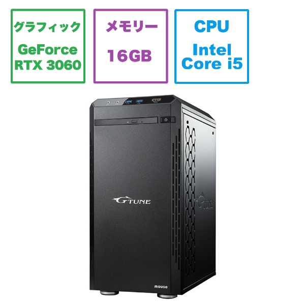 【性能S】1年保証 デスクトップ ゲーミングPC  RTX3060 i5