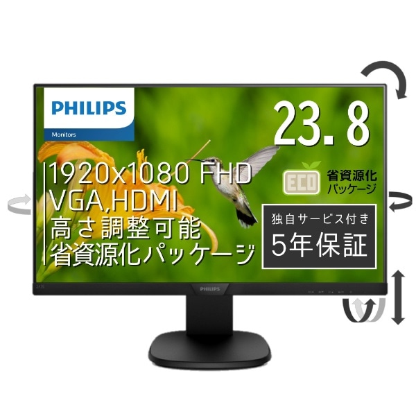 PCモニター・液晶ディスプレイ ブラック 243S7EHMB/11［23.8インチ/FHD ...