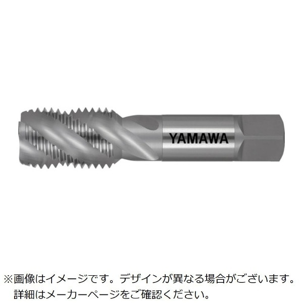 ヤマワ SP-P5-2-4.5UNC スパイラルタップ SP P5 2-4.5UNC 【1本】 切削、切断、穴あけ