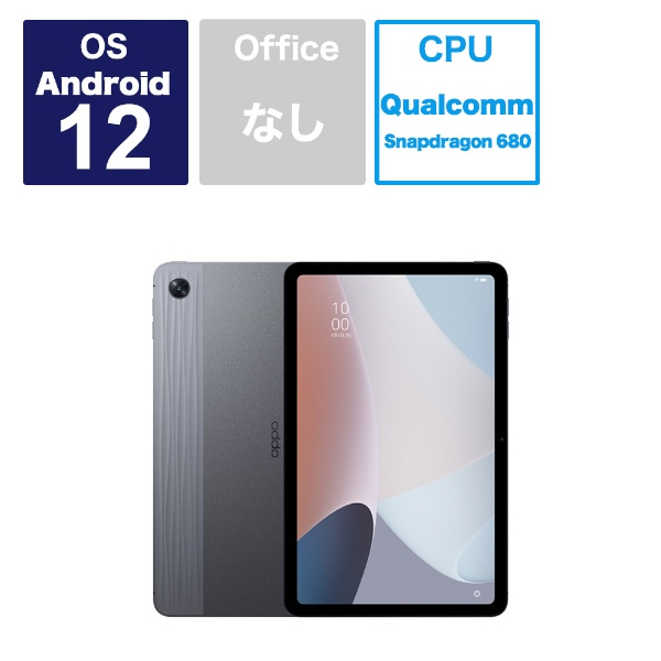 ColorタブレットPC OPPO Pad Air ナイトグレー OPD2102A128GBGY [10.3 ...