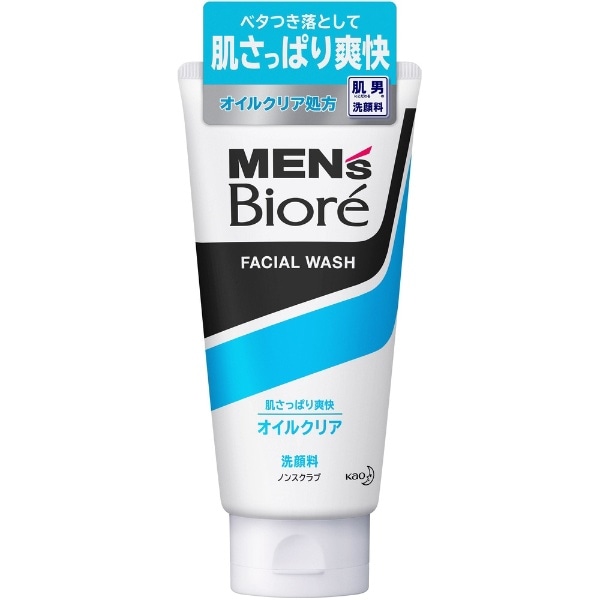 MEN’s Biore（メンズビオレ）オイルクリア洗顔（130g）〔洗顔料〕