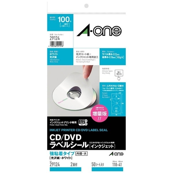 CD/DVDx CNWFbg zCg 29124 [A4 /50V[g /2 /]