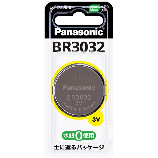BR3032 コイン型電池 [1本 /リチウム][BR3032] panasonic