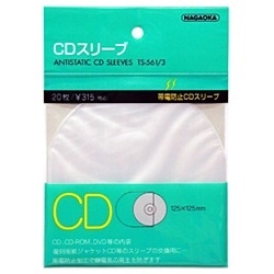DVD/CD対応 CDスリーブ TS-561/3[TS5613]