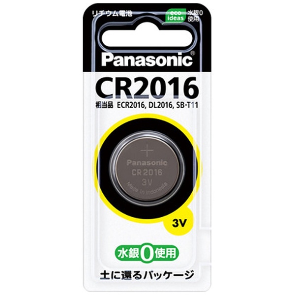 CR2016P コイン型電池 [1本 /リチウム]