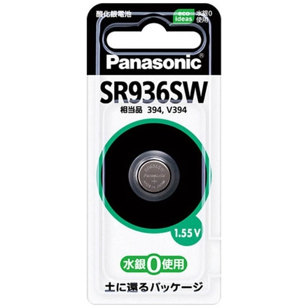 SR-936SW ボタン型電池 [1本 /酸化銀][SR936SW] panasonic
