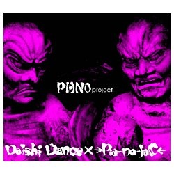 Daishi Dance × Pia-no-jaC/PIANOprojectD yCDz yzsz