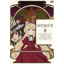 GOSICK-ゴシック-DVD特装版 第1巻 wgteh8f