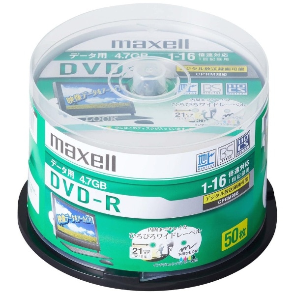 DRD47WPD.50SP データ用DVD-R ホワイト [50枚 /4.7GB][DRD47WPD.50SP]