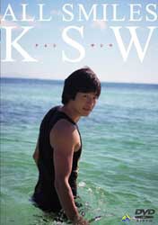 クォン・サンウ/All Smiles-KSW 【DVD】 【代金引換配送不可】