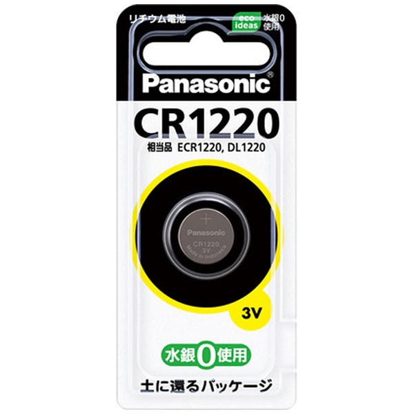 CR1220P コイン型電池 [1本 /リチウム]