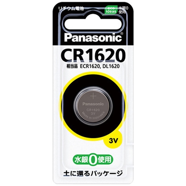 CR1620 コイン型電池 [1本 /リチウム]