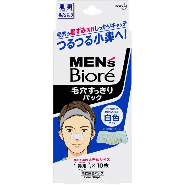 MEN’s Biore（メンズビオレ）毛穴すっきりパック  10枚 白色タイプ