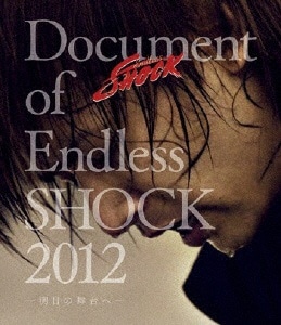 {/Document of Endless SHOCK 2012 -̕- yu[C \tgz yzsz