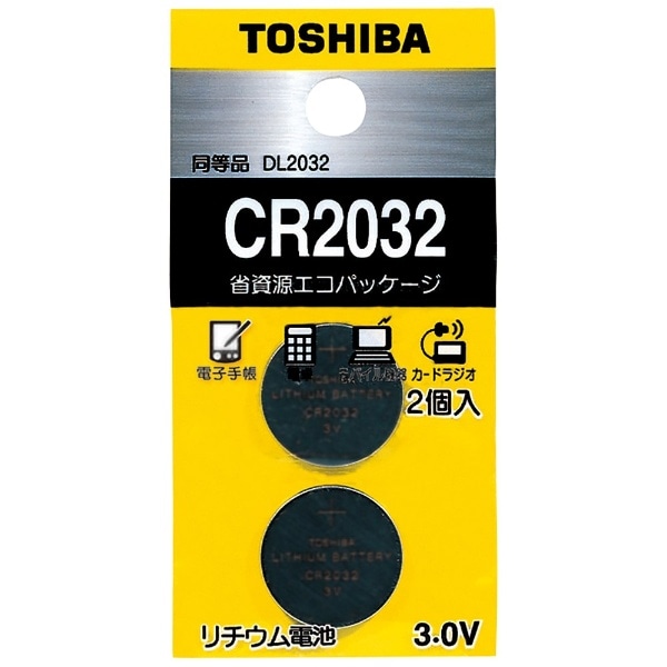 CR2032EC 2P コイン型電池 [2本 /リチウム]