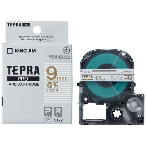 透明ラベルテープ TEPRA(テプラ) PROシリーズ 透明 ST9Z [金文字 /9mm幅]