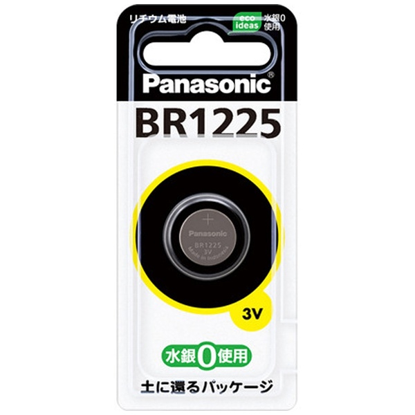 BR1225P コイン型電池 [1本 /リチウム][BR1225P] panasonic