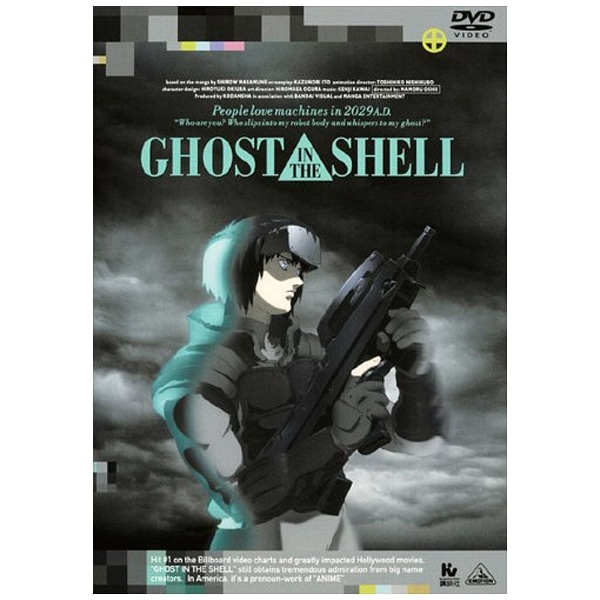EMOTION the Best-GHOST IN THE SHELL/Uk@-yDVDz yzsz
