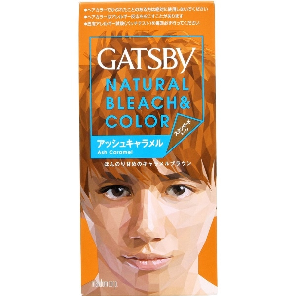 GATSBY（ギャツビー） ナチュラルブリーチカラーアッシュキャラメル 〔カラーリング剤〕