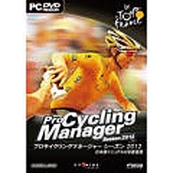 kWinŁlypŁz Pro Cycling Manager Saison 2012 ivTCNO}l[W[ V[Y 2012j {}jAt[ۻݸȰެ]