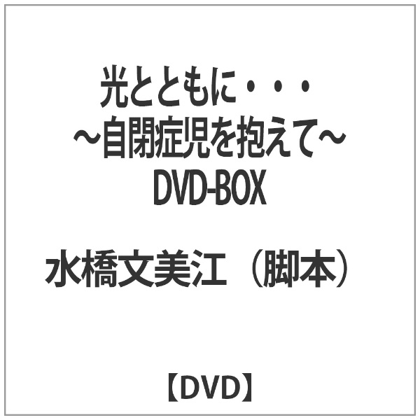 ƂƂɁEEE `ǎā` DVD-BOX yDVDz