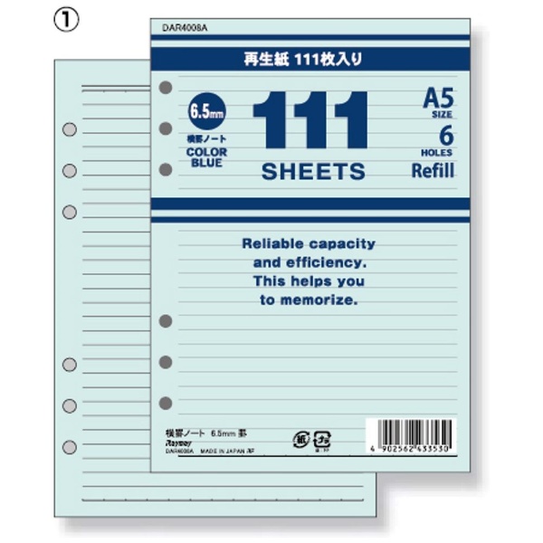 キーワード手帳用リフィル 111横罫ノート 6.5mm [A5 /縦 /6穴 /111枚] ブルー DAR4008A