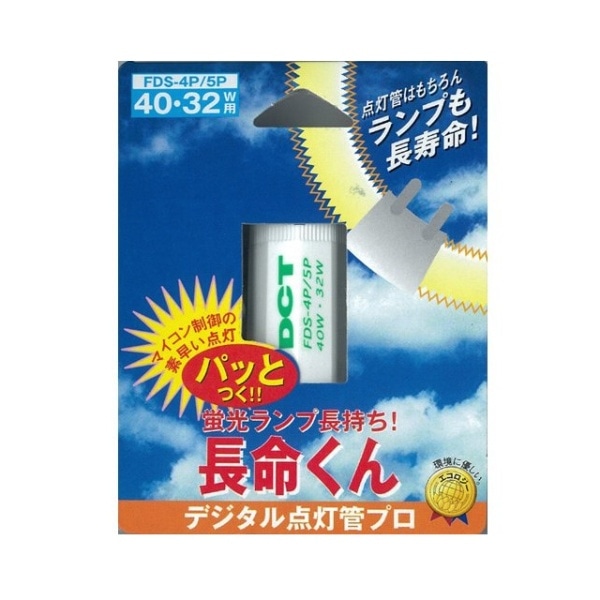ビックカメラ 電球 蛍光灯 点灯管 点灯管 グローランプ Jre Mall