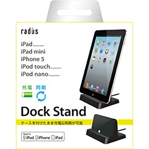 iPad / iPad mini / iPhone / iPod対応［Lightning］　充電＆同期用 シンプルDOCK （1m・ブラック）　MFi認証　PA-DKF22K[PADKF22K]