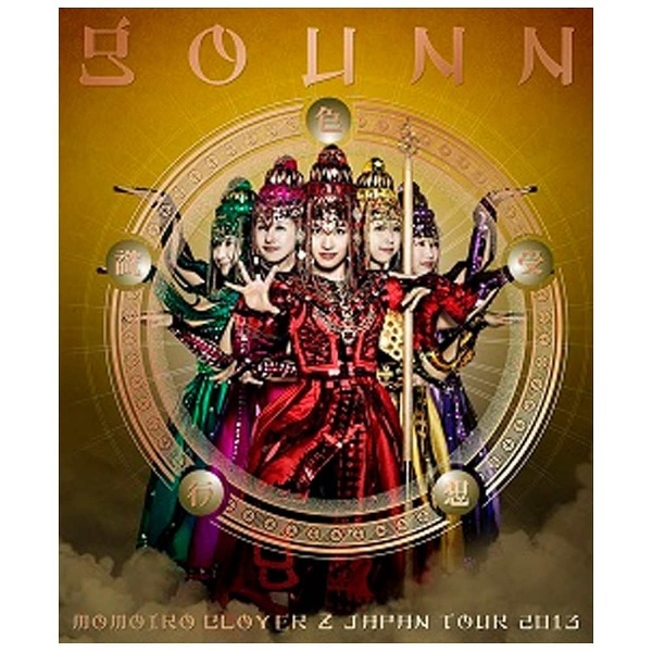N[o[Z/N[o[Z JAPAN TOUR 2013uGOUNNv yu[C \tgz yzsz