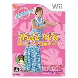 Hula Wii ytx낤!!yWiiz